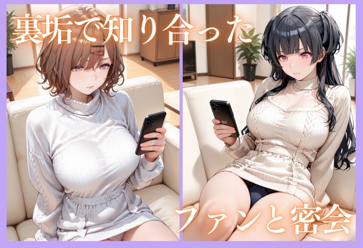 サンプル画像 4枚目