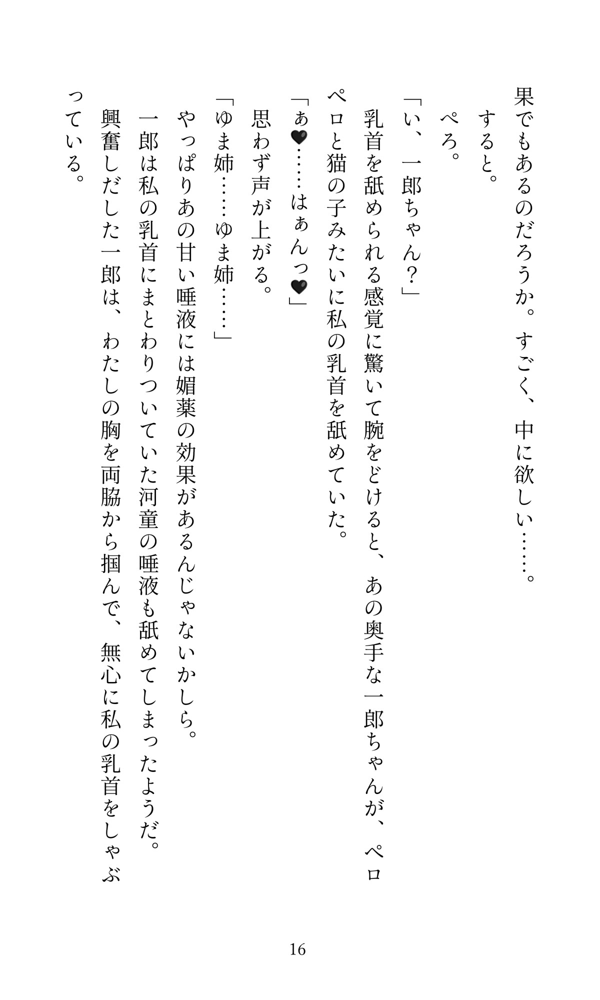 サンプル4