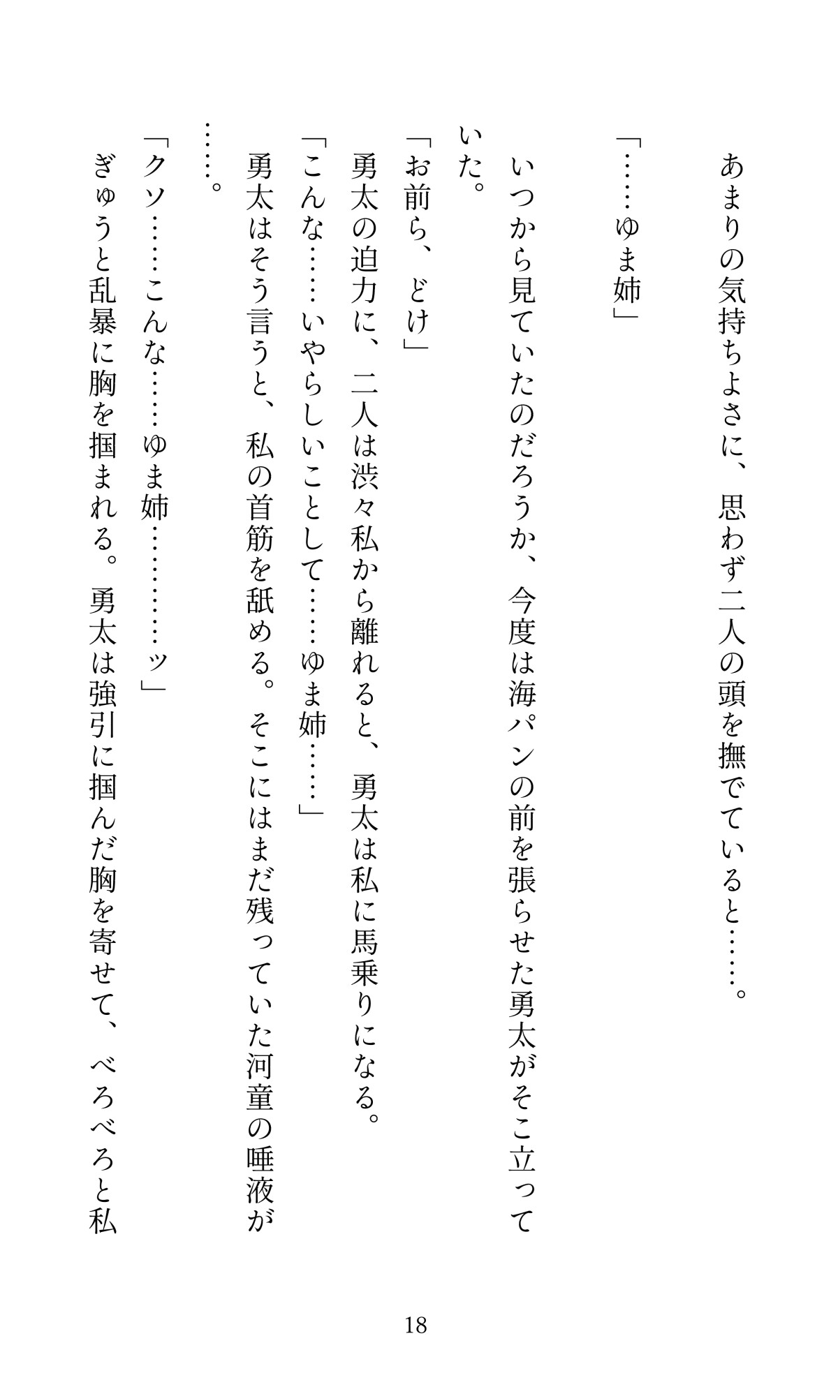 サンプル6