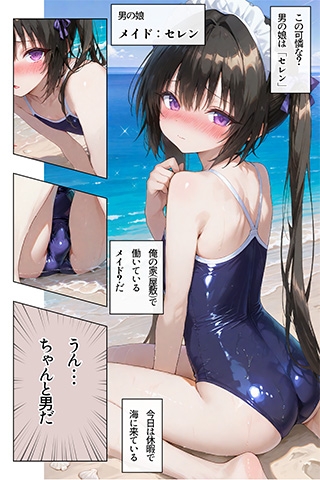 サンプル画像 4枚目