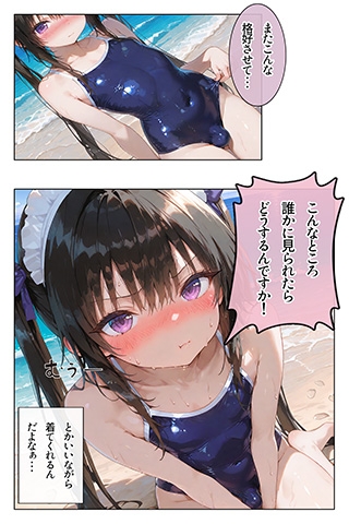 サンプル画像 6枚目