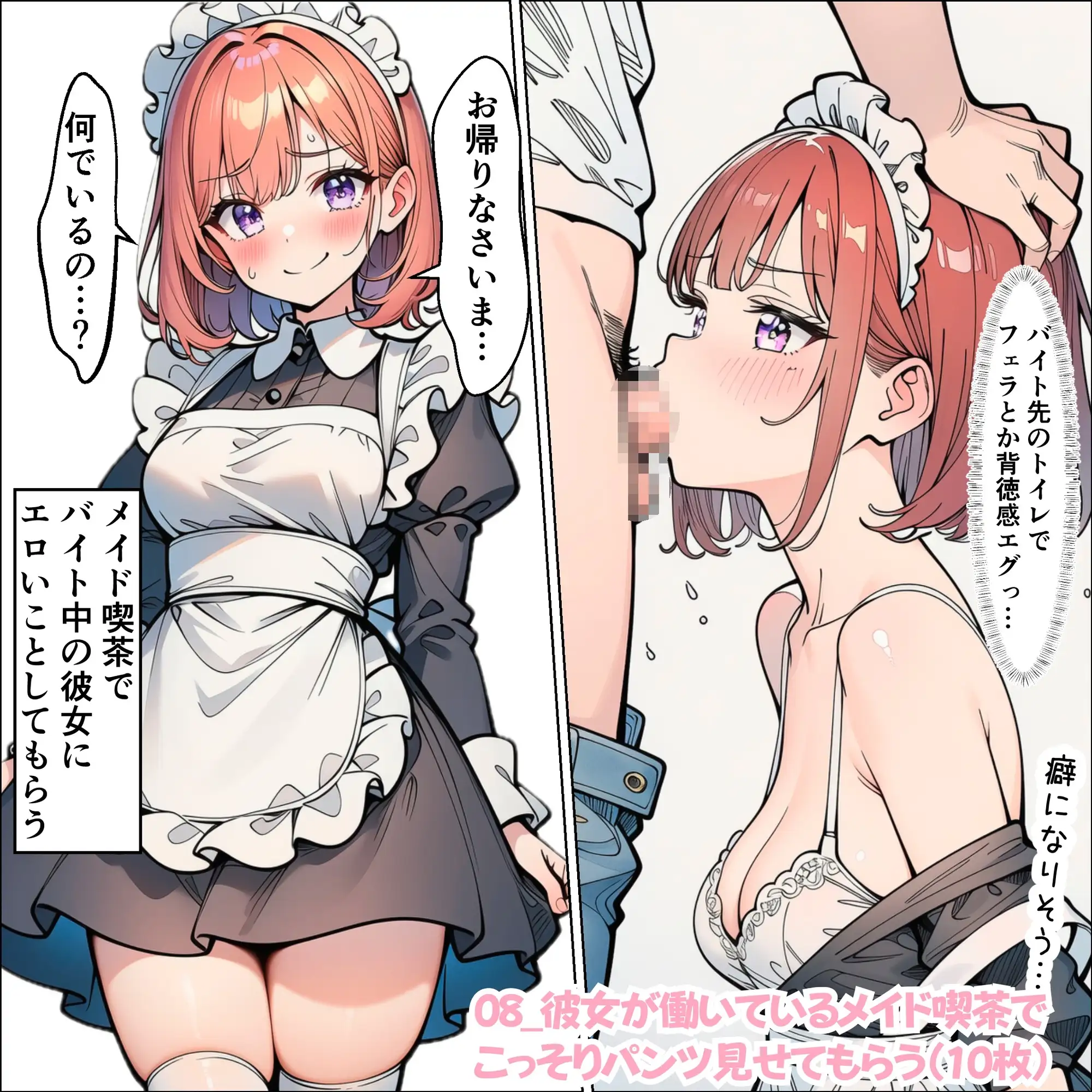 やることやってる女の子たち サンプル画像 8