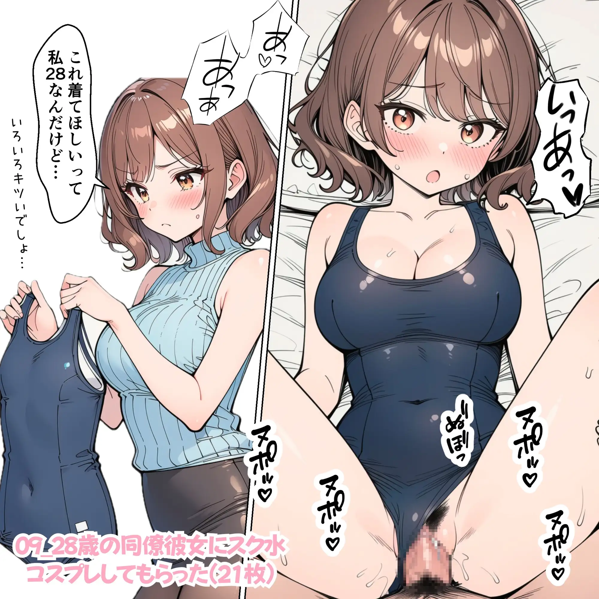 やることやってる女の子たち サンプル画像 9