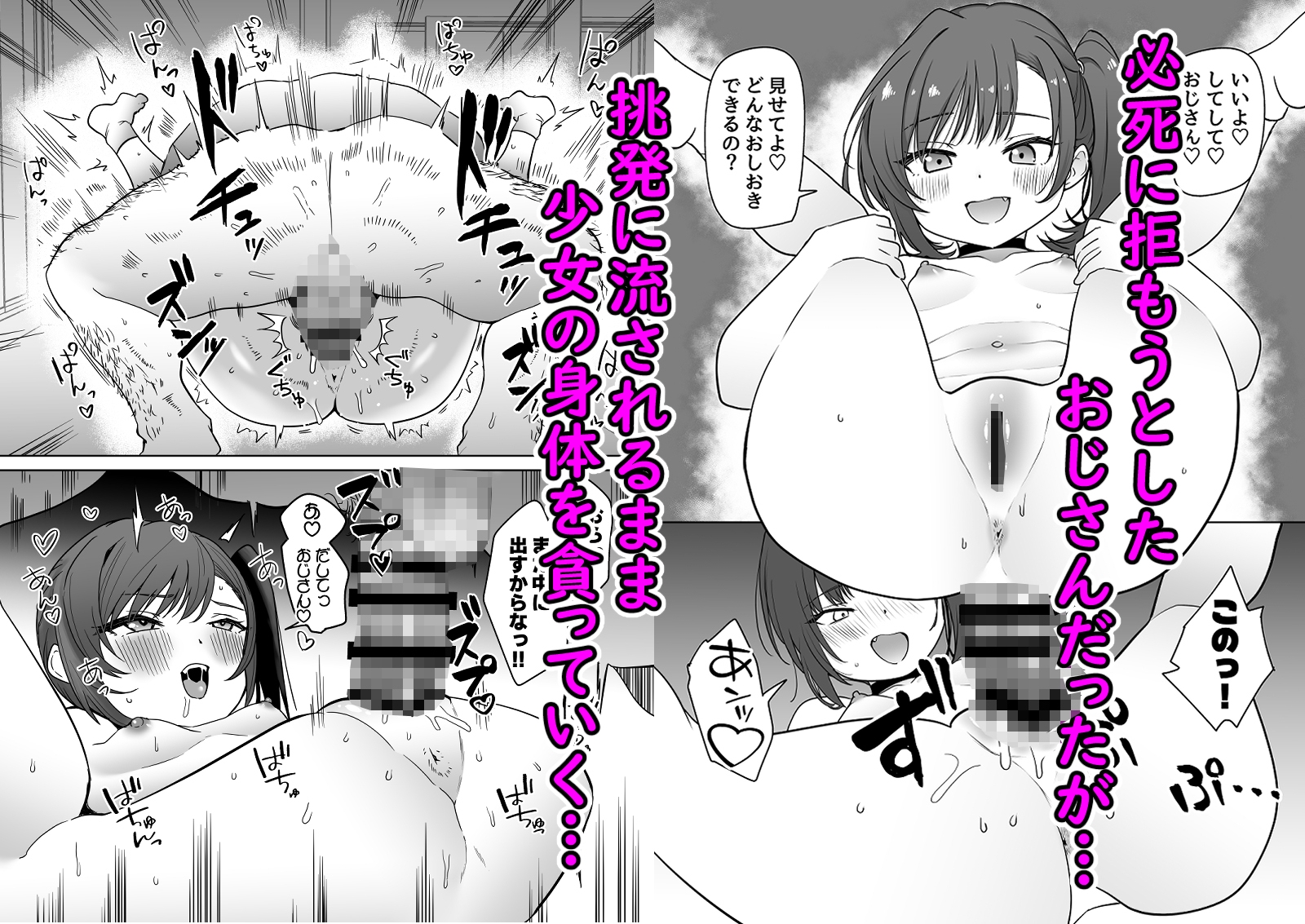 りとるほーる 画像3