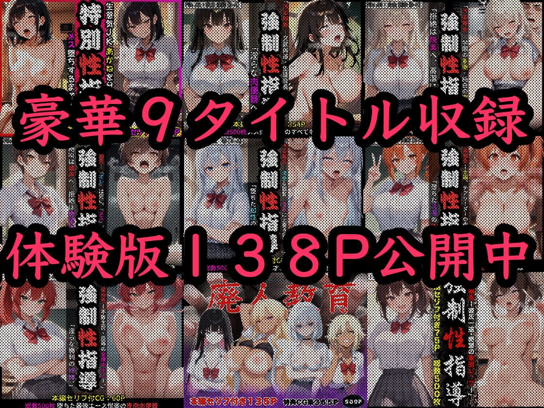 サンプル画像 10枚目