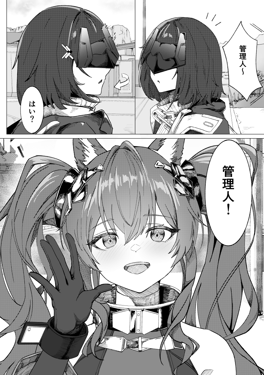 ギルベルタと女管理人のエッチ本 画像1