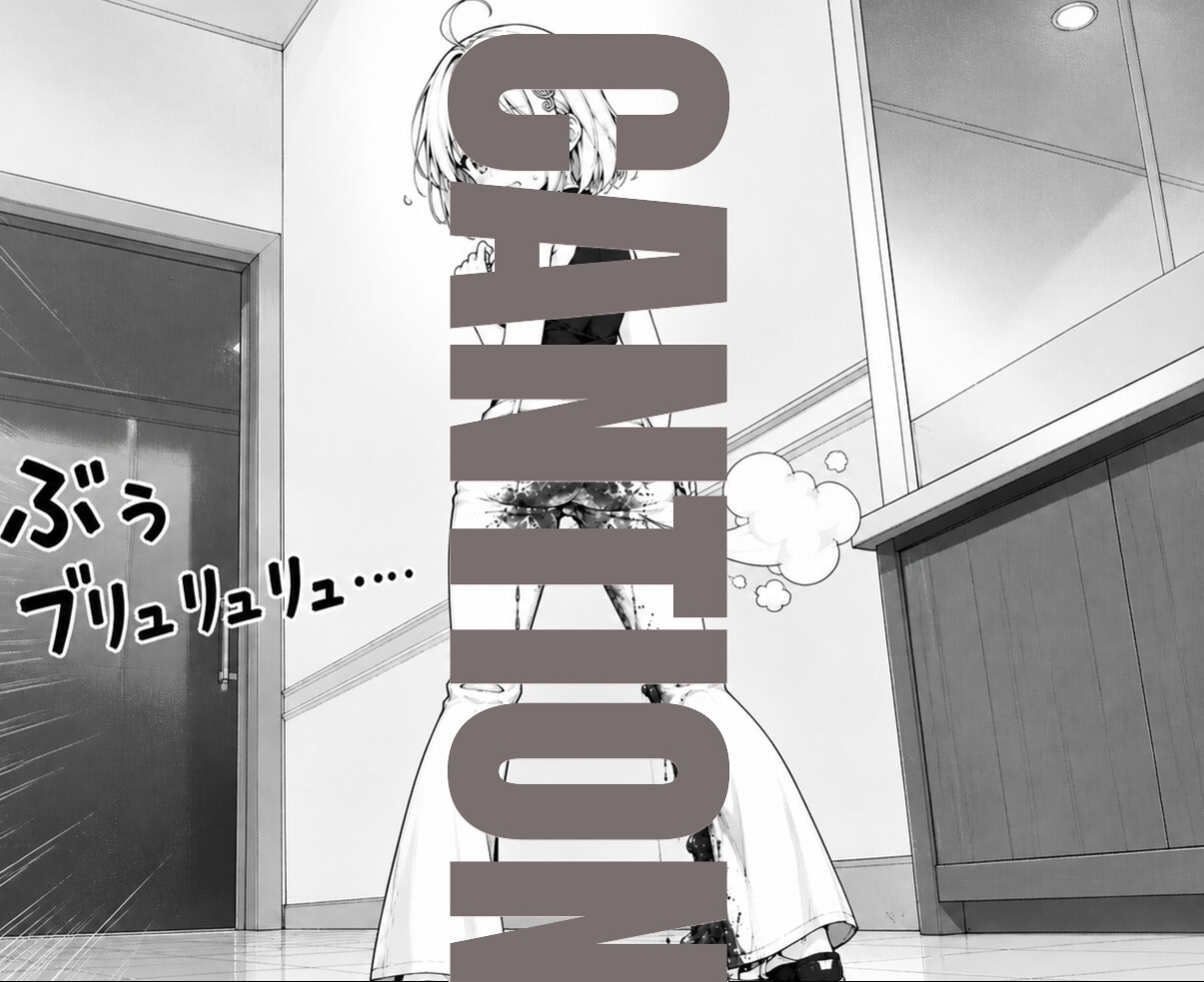 茶色い失敗の向こう サンプル1