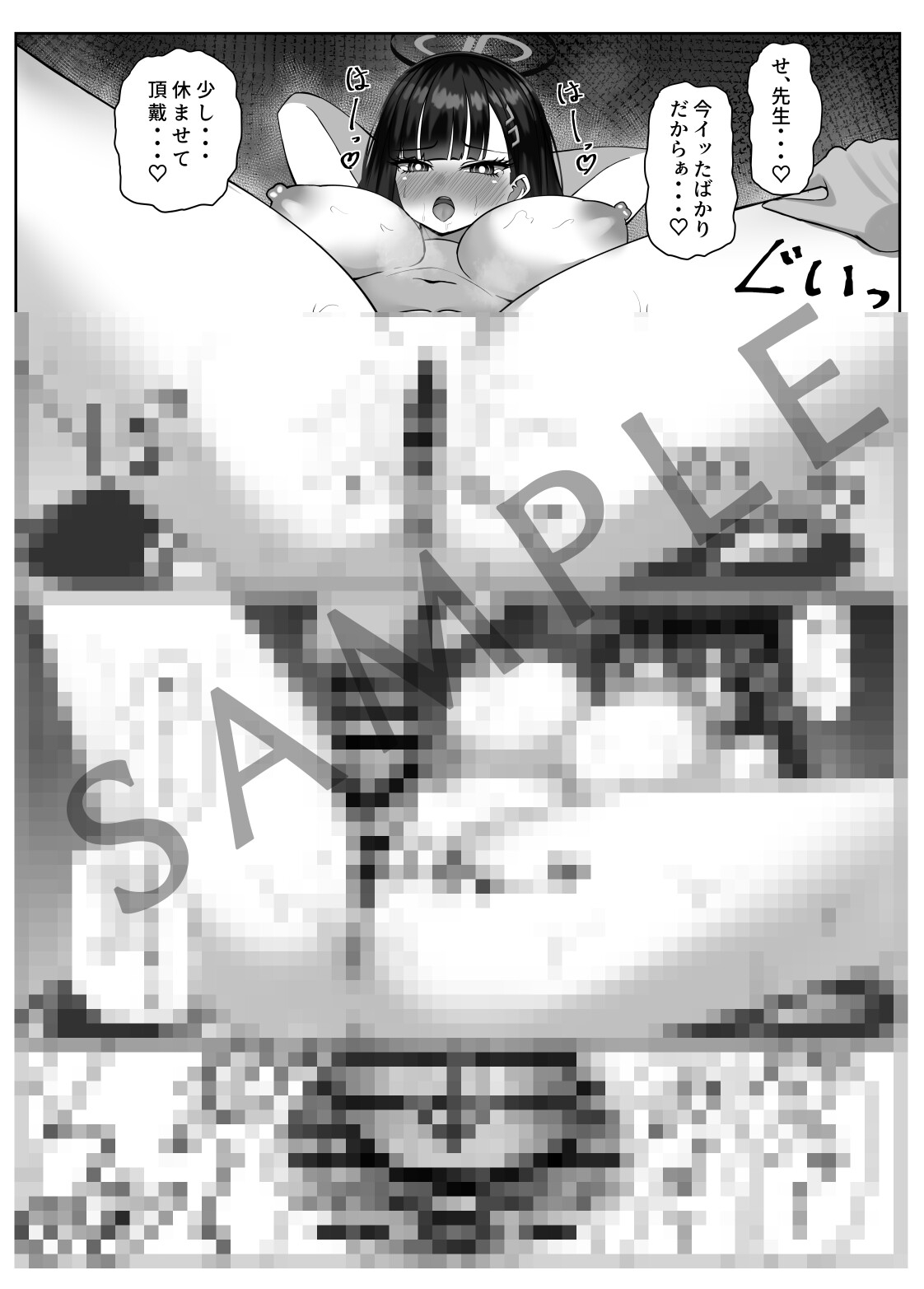 先生のことが大好きなリオと温泉交尾 画像4