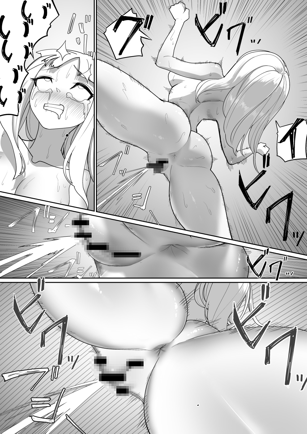生意気な彼女に時間停止2 画像8