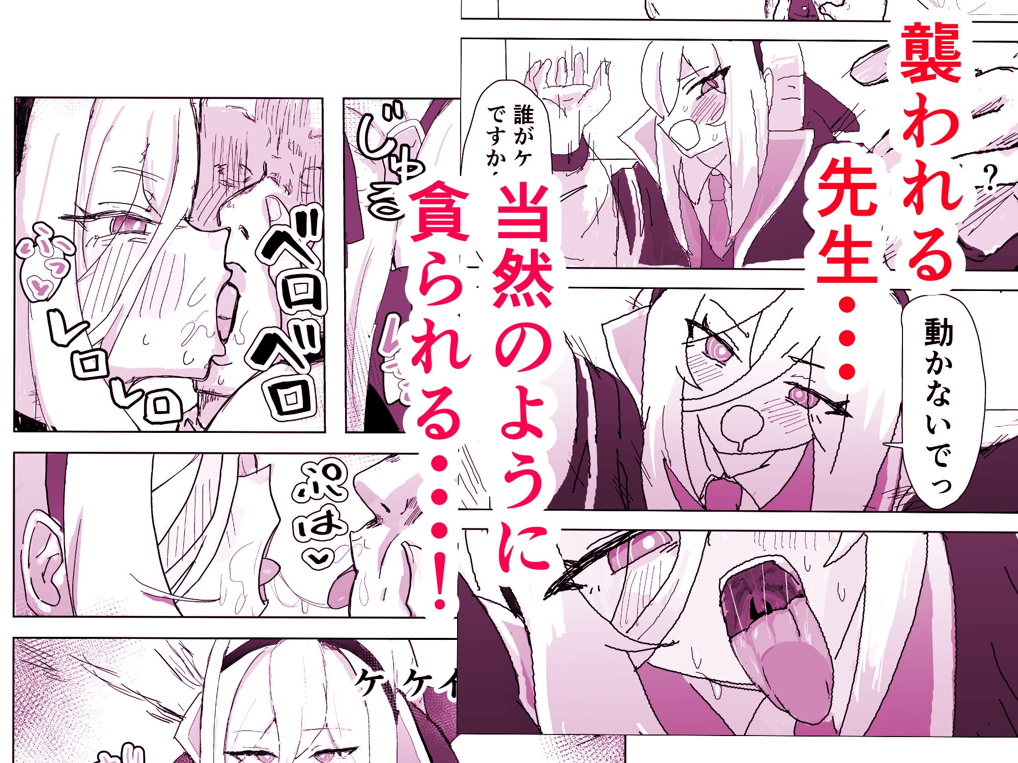 アリケイとセックス 画像2