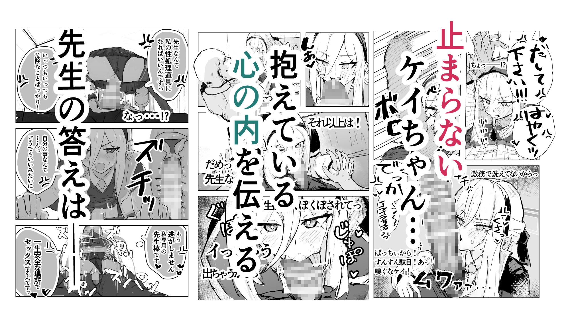 アリケイとセックス 画像3