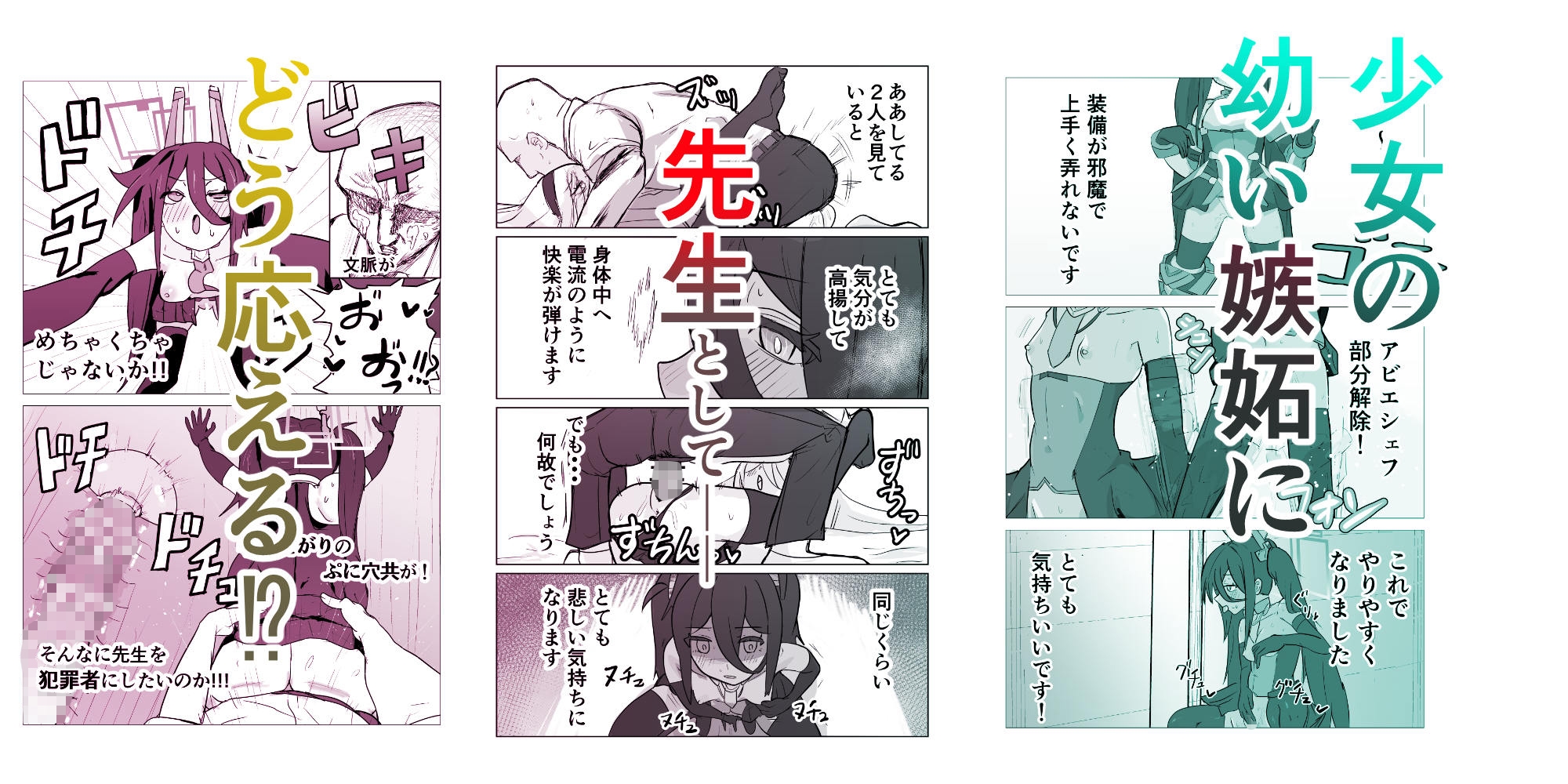 アリケイとセックス 画像5