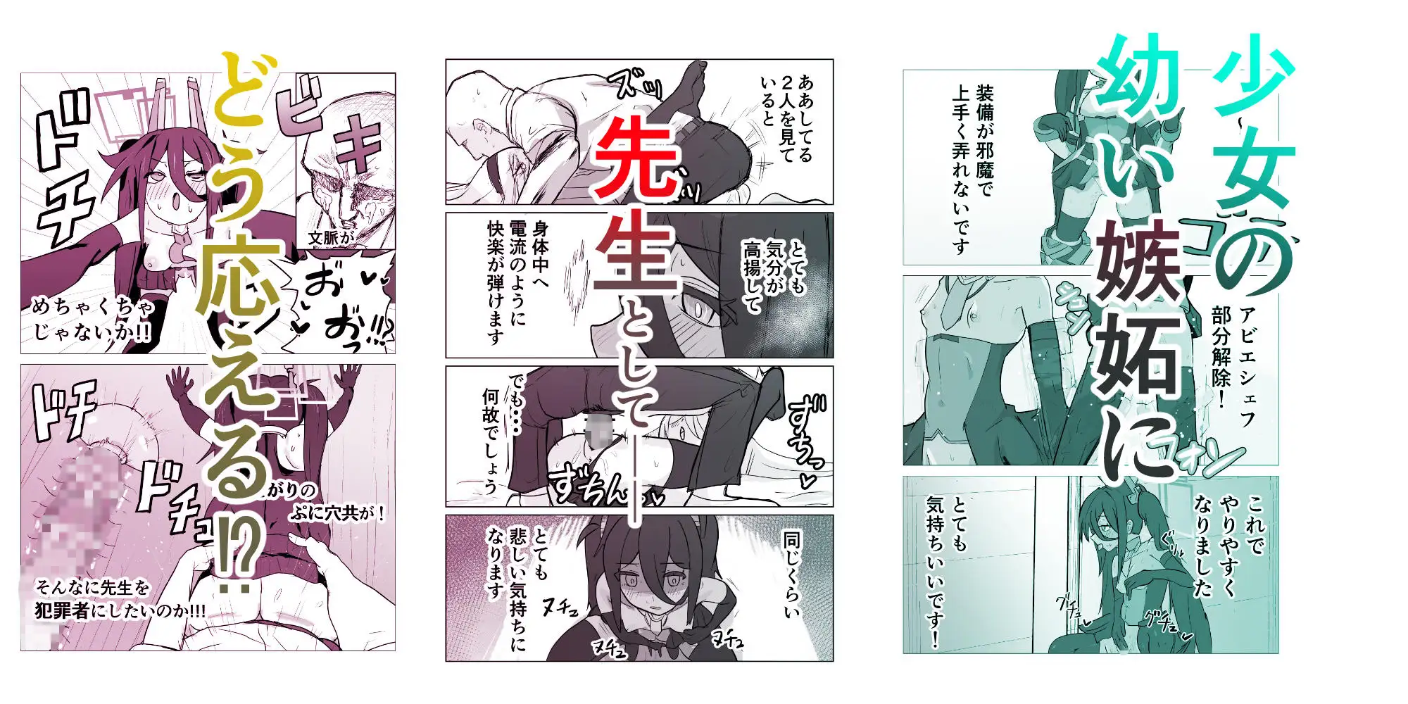 アリケイとセックス サンプル画像 5