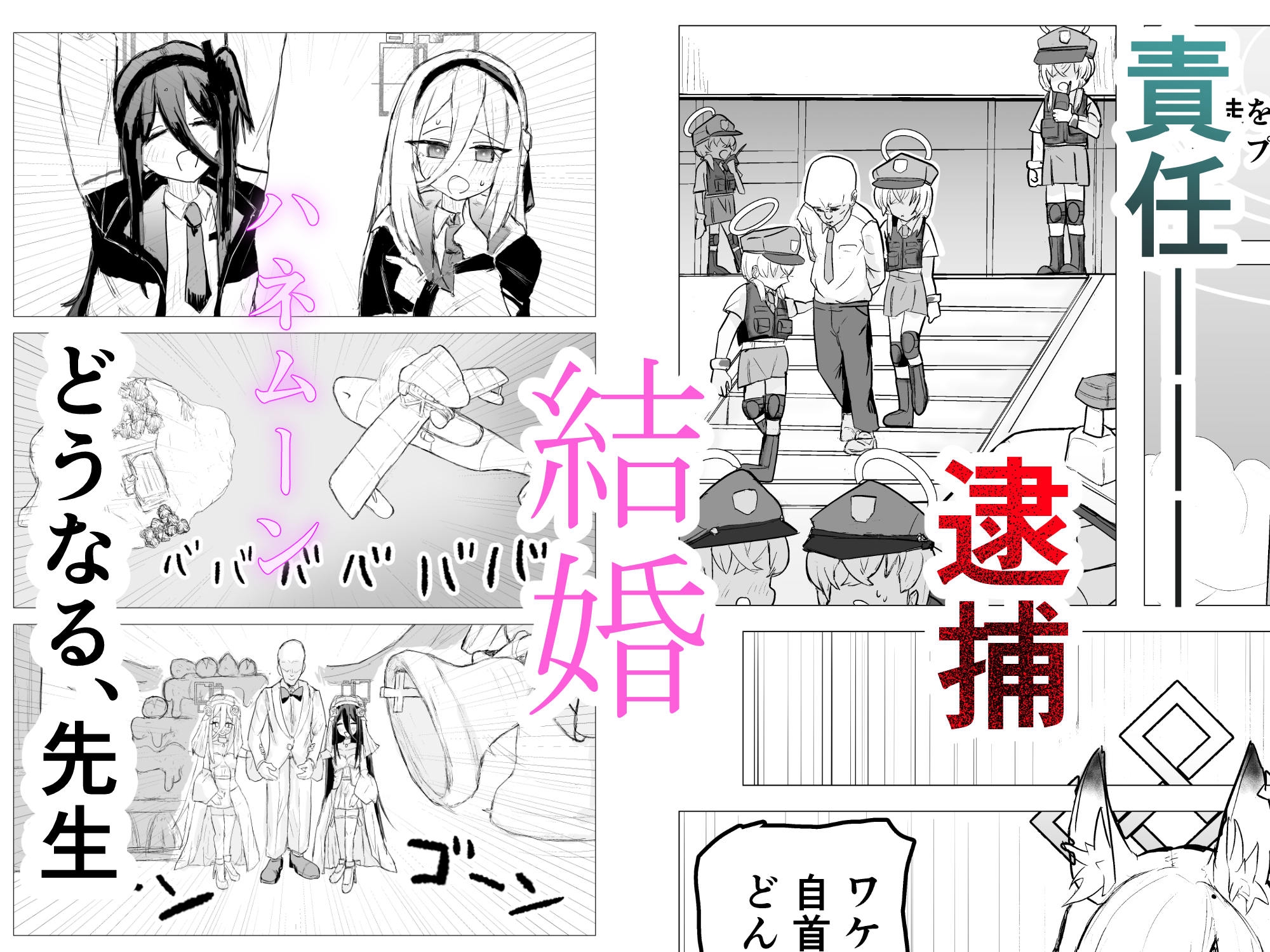 アリケイとセックス 画像6