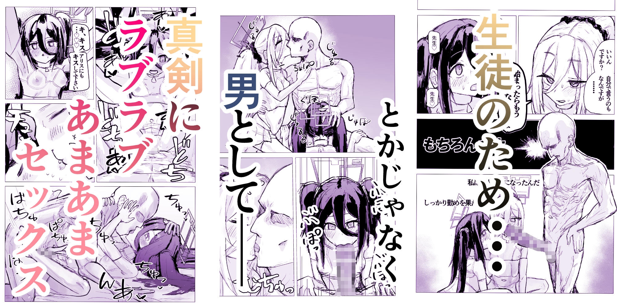 アリケイとセックス 画像7