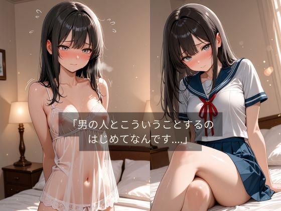 サンプル画像 1枚目