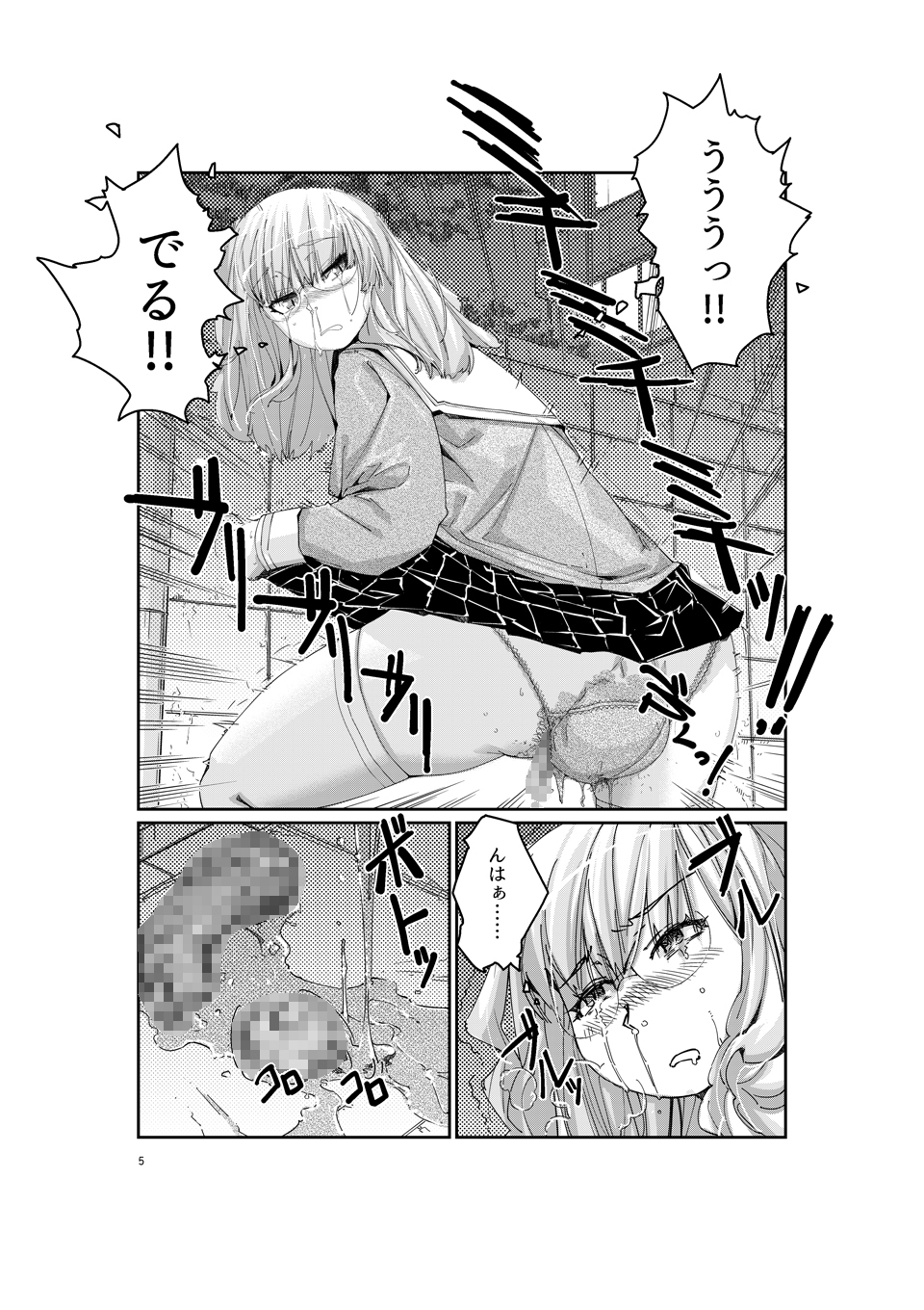 小海奈々の安全痴態 画像4