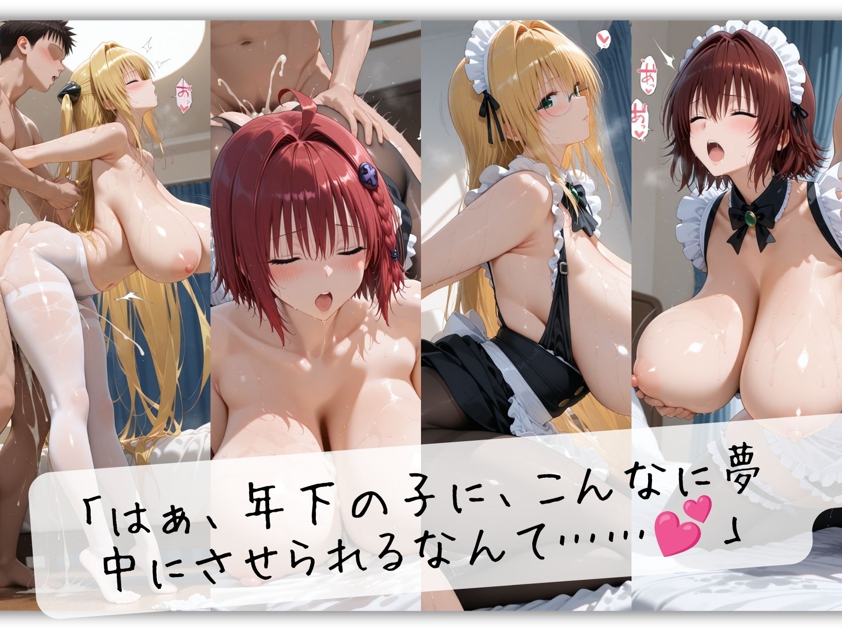 サンプル画像 8枚目
