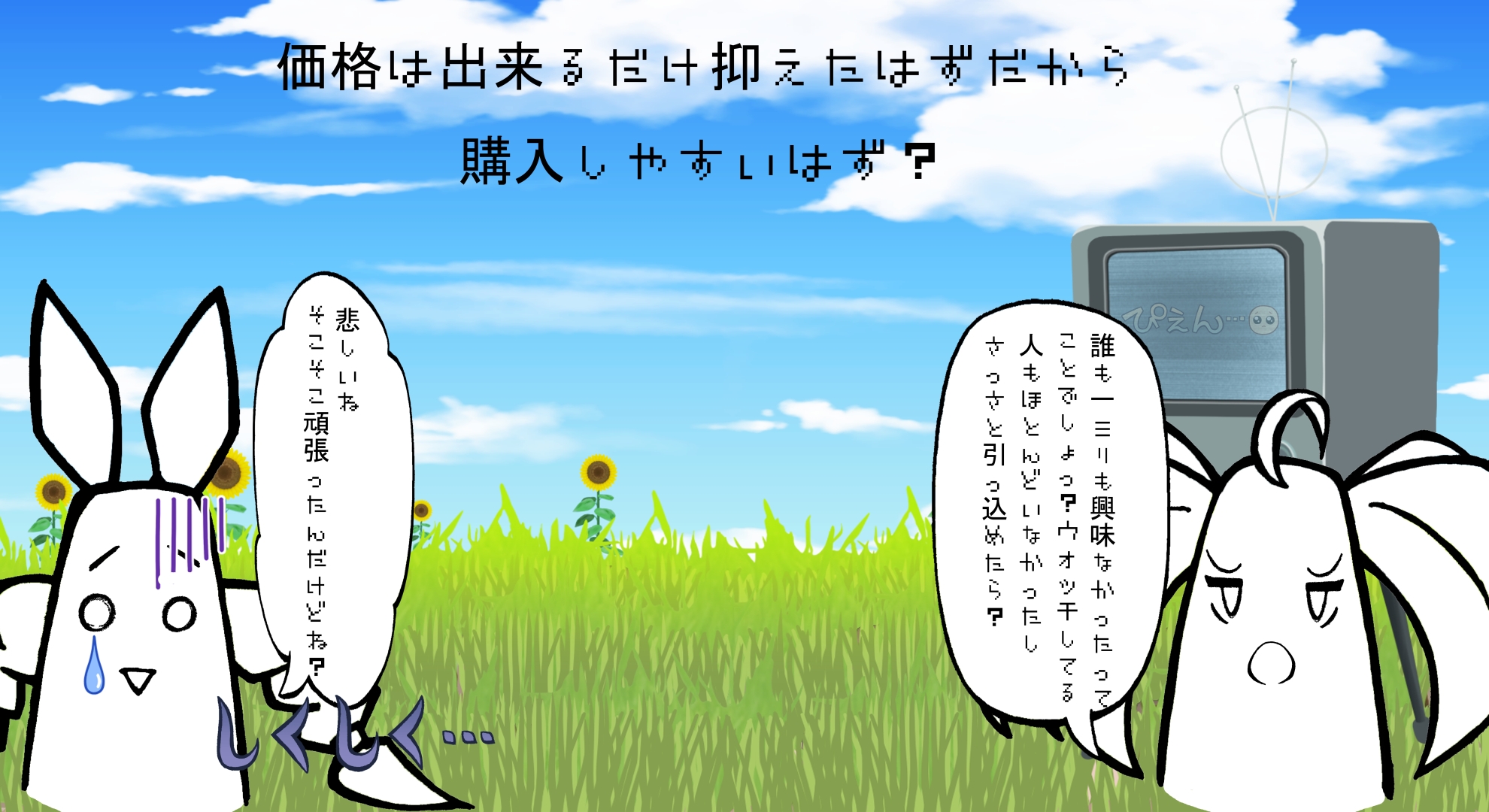 ポーズ差分付き版権フリー素材集お試し版