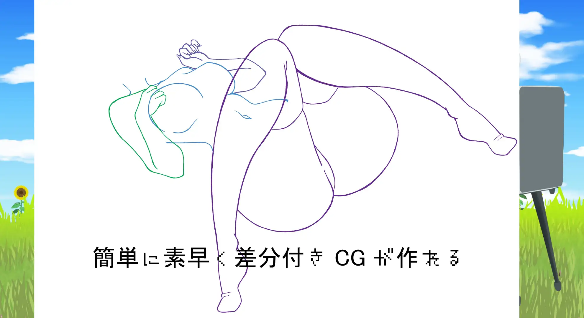 ポーズ差分付き版権フリー素材集お試し版 [まこもちゃんの手] | DLsite 同人 - R18