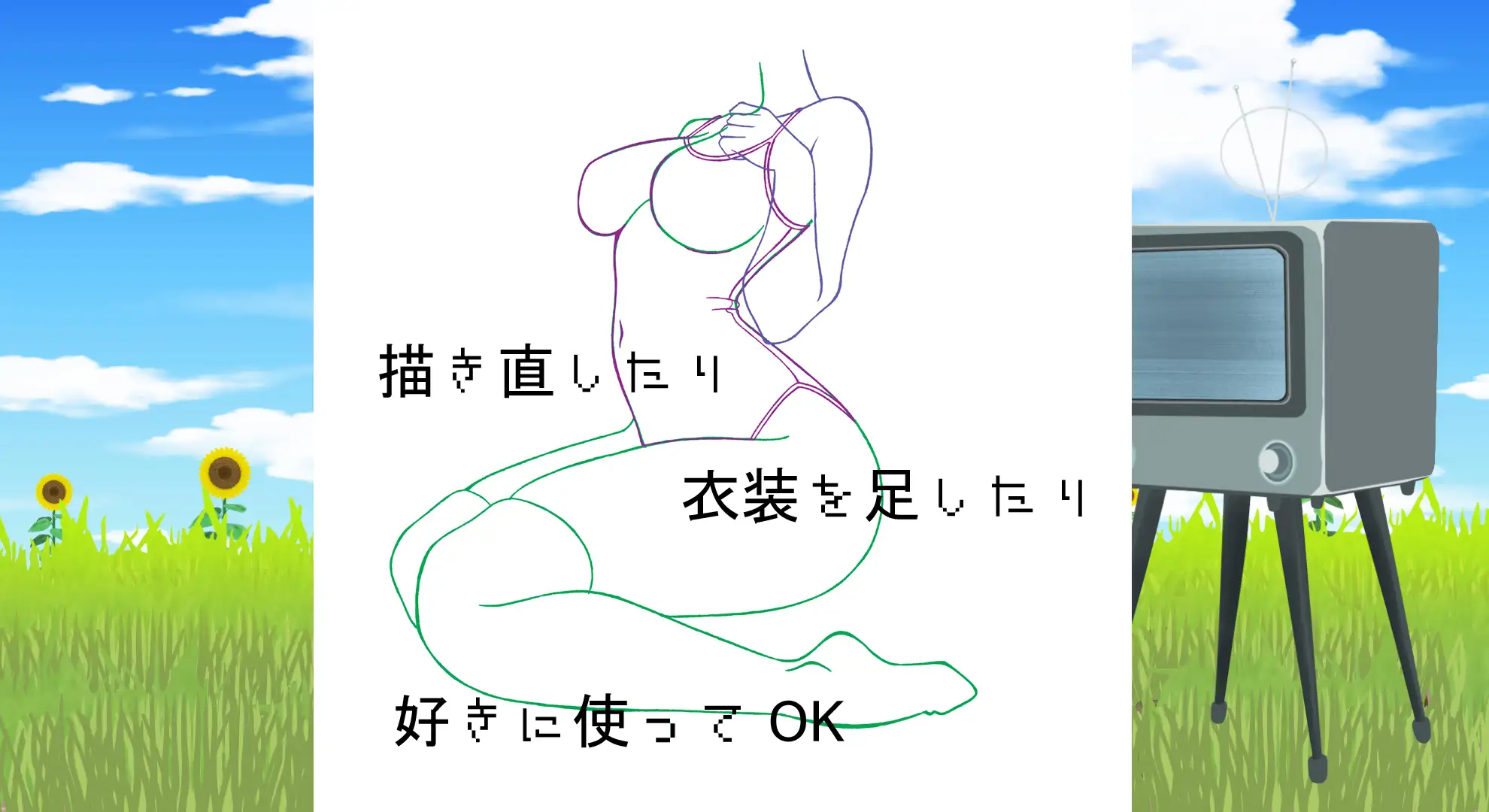 ポーズ差分付き版権フリー素材集お試し版 [まこもちゃんの手] | DLsite 同人 - R18