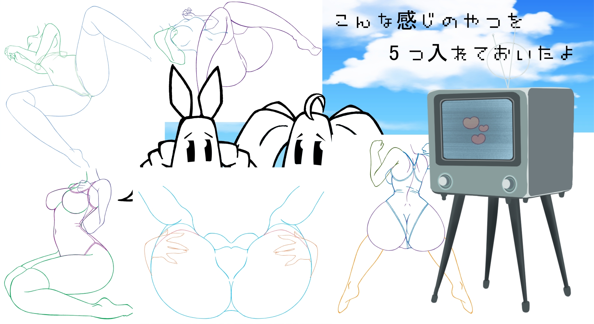 ポーズ差分付き版権フリー素材集お試し版