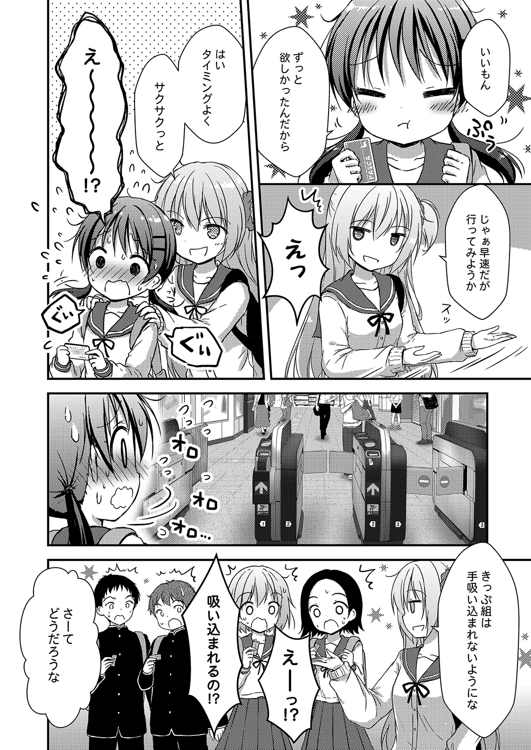 あいた～ん10