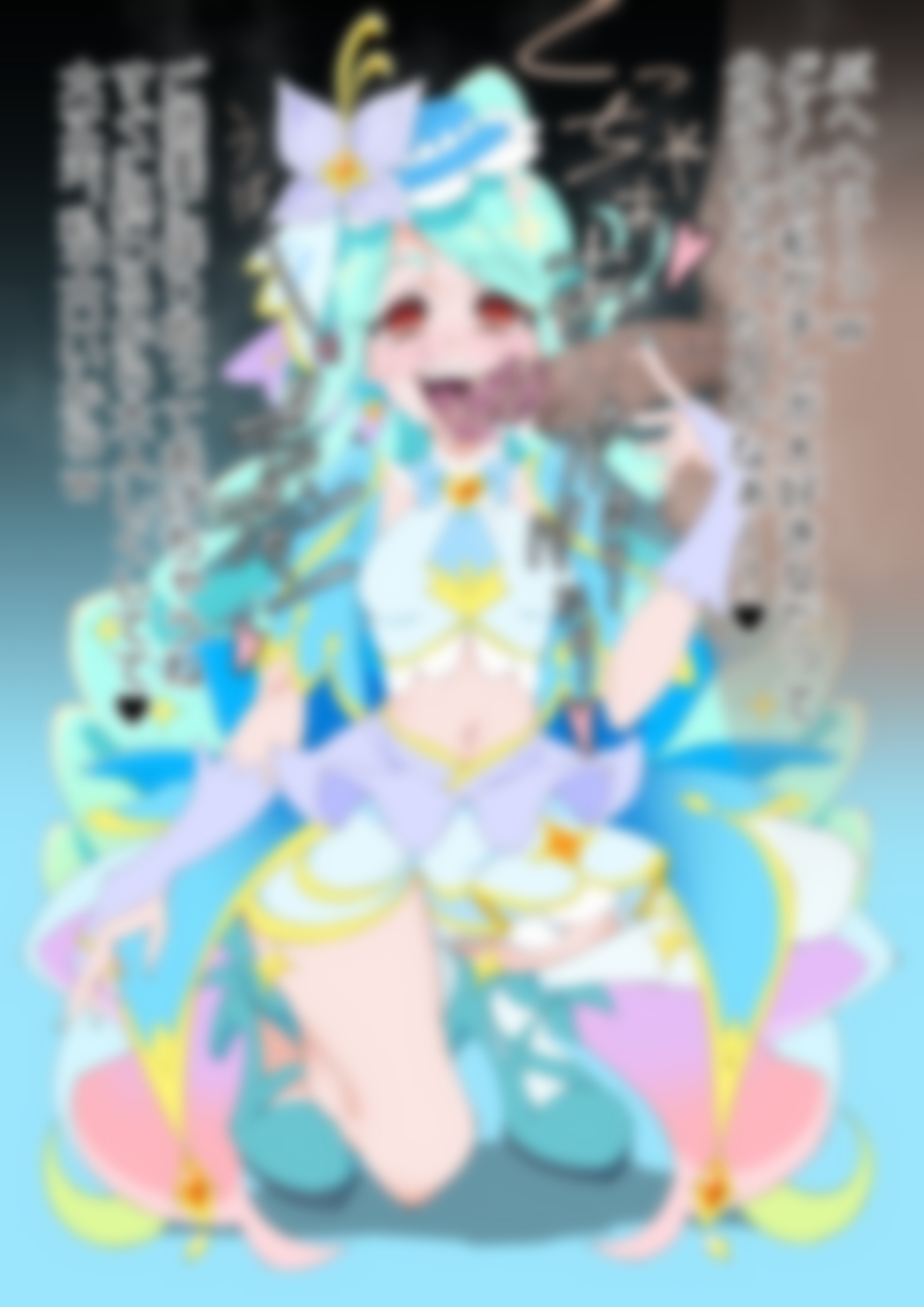 「名探偵プリ○ュア!」○ュアエクレール 画像2