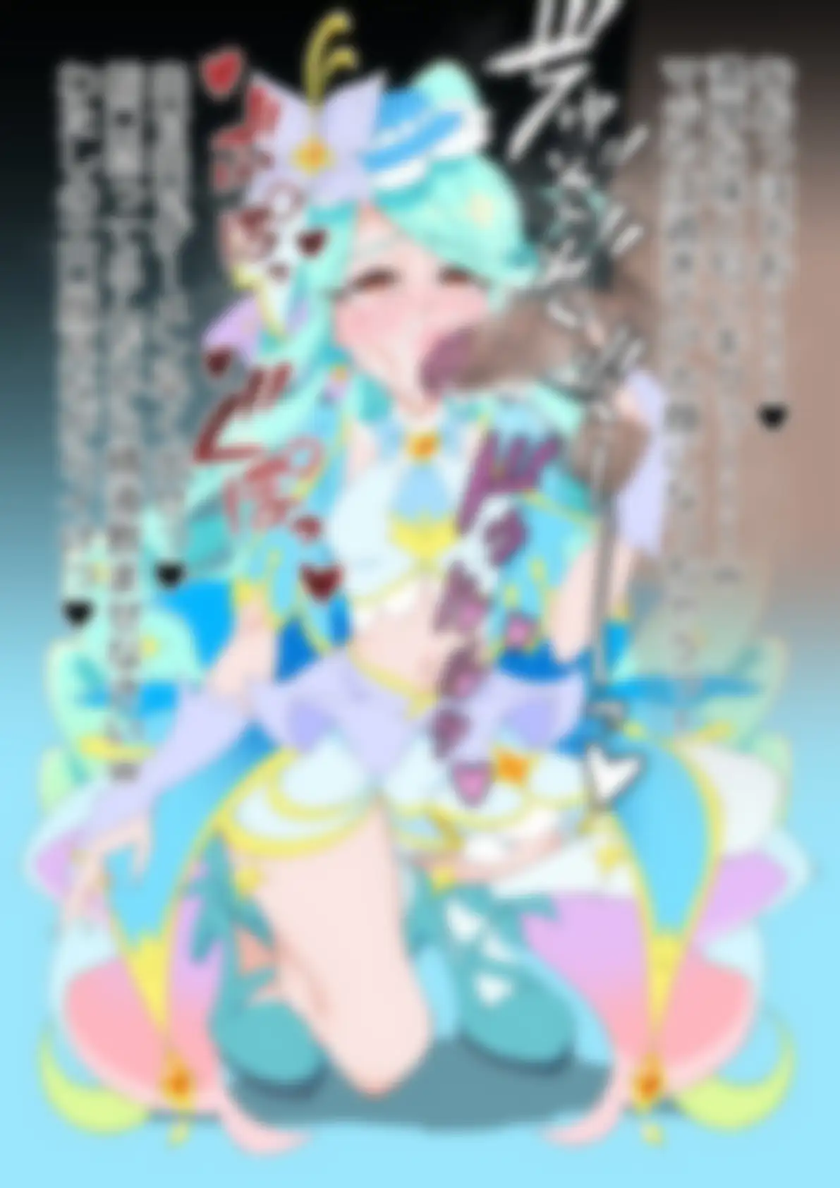 「名探偵プリ○ュア！」○ュアエクレール [p0q] | DLsite 同人 - R18