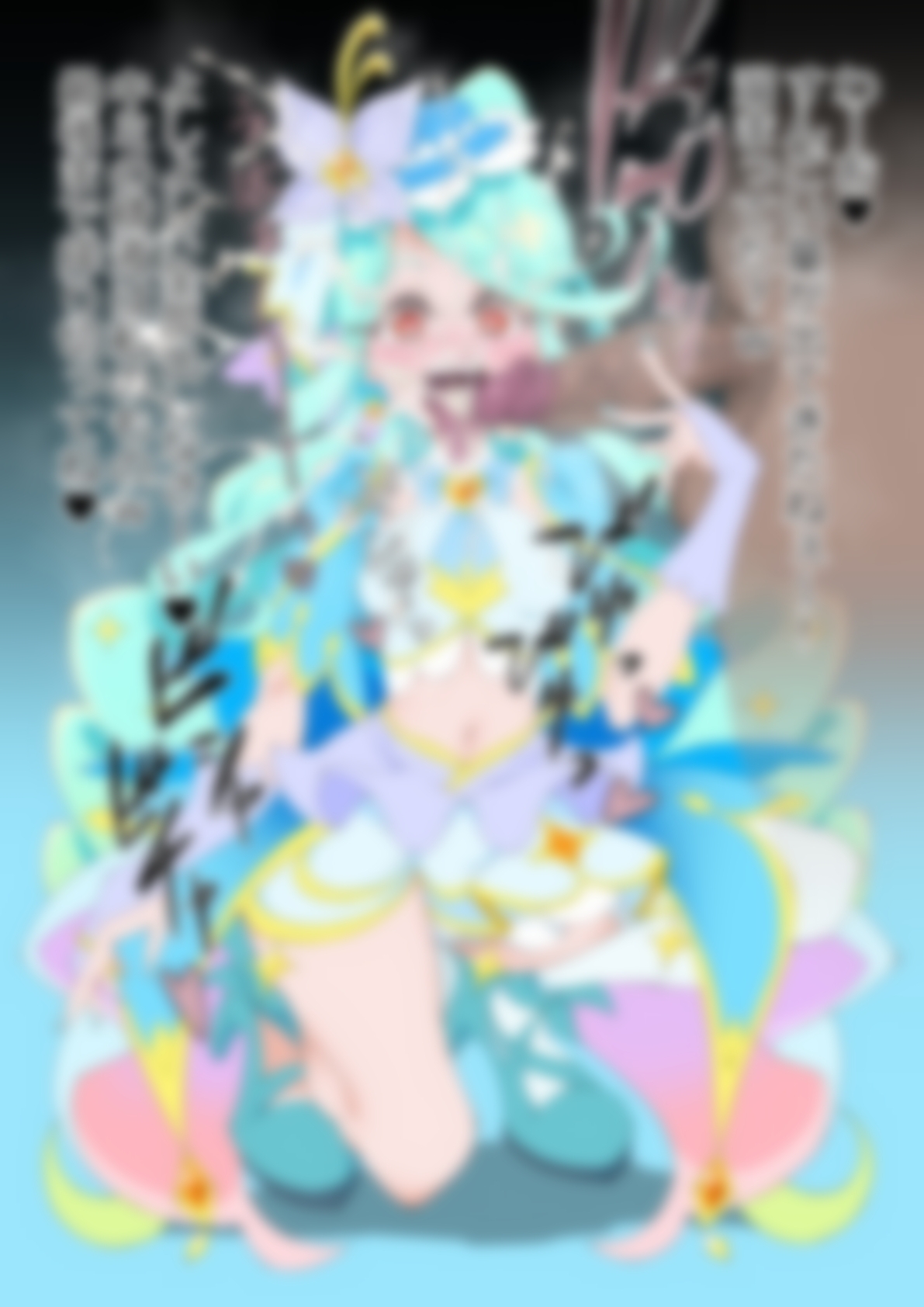 「名探偵プリ○ュア!」○ュアエクレール 画像4