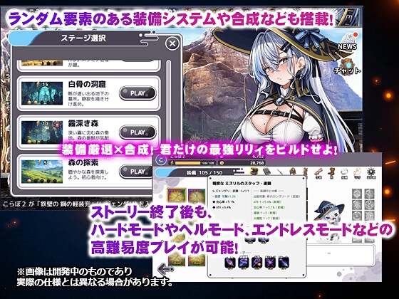 リリィは迷宮で堕ちない 画像1