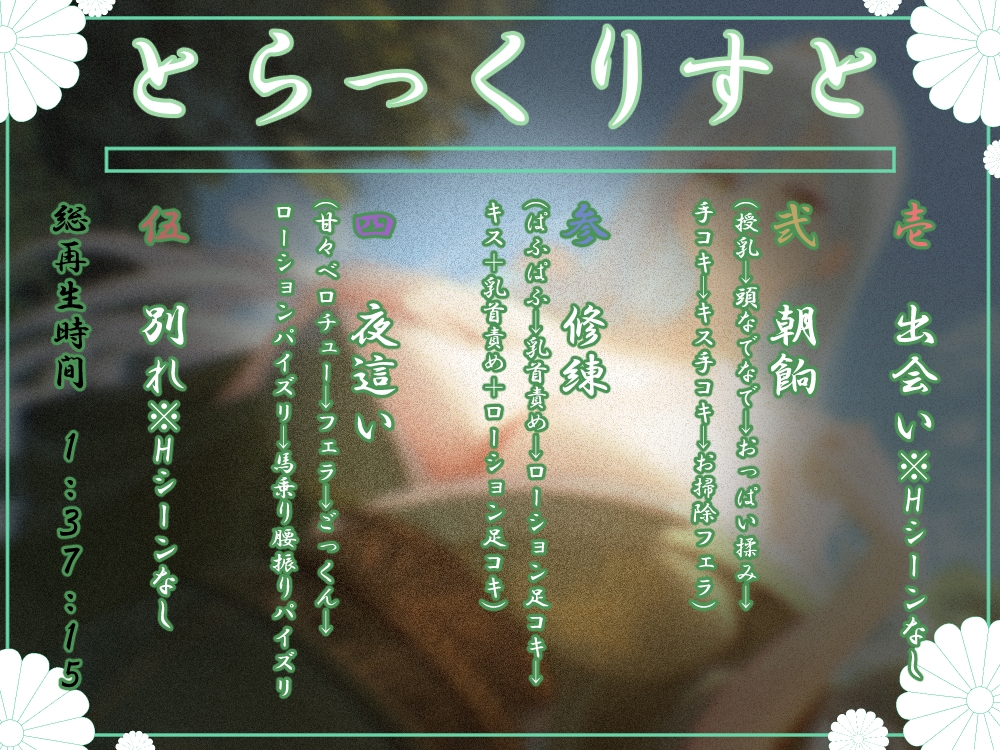 【上位存在 × 見せつけエッチ】豊穣の女神と愛され眷属とお前 サンプル画像4枚目