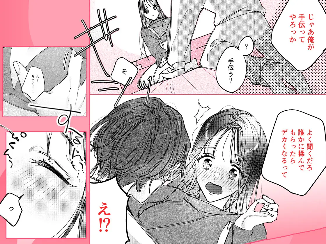 サンプル画像5
