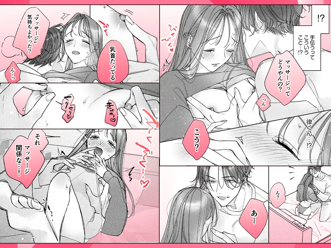サンプル画像6