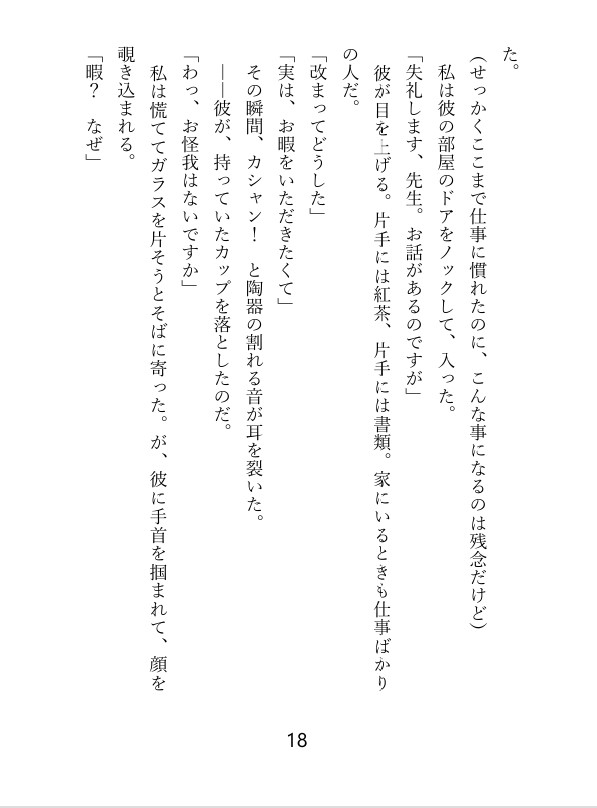 サンプル2