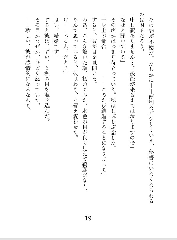 サンプル3