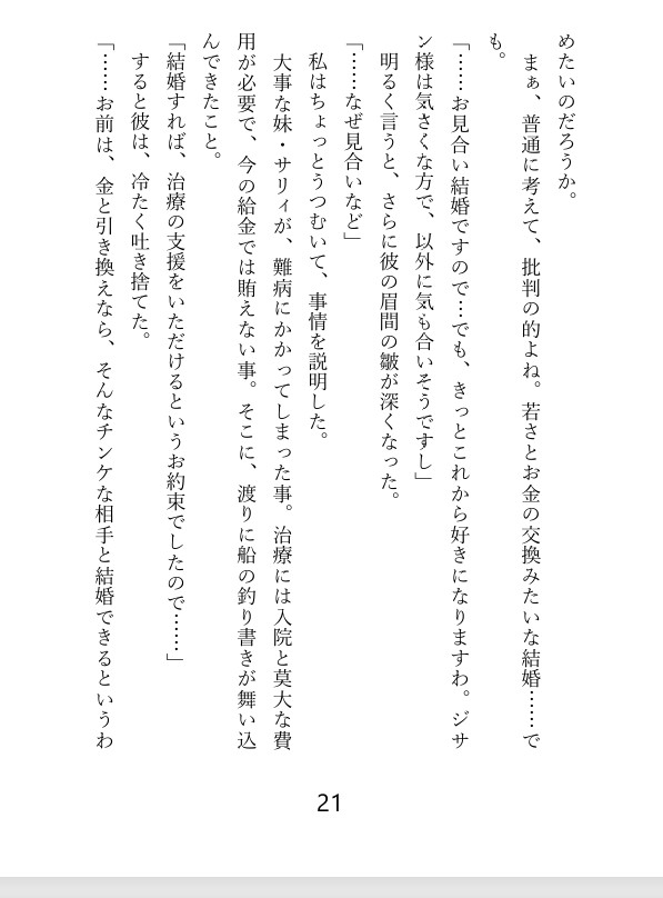 サンプル5