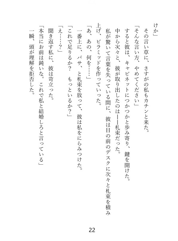 サンプル6