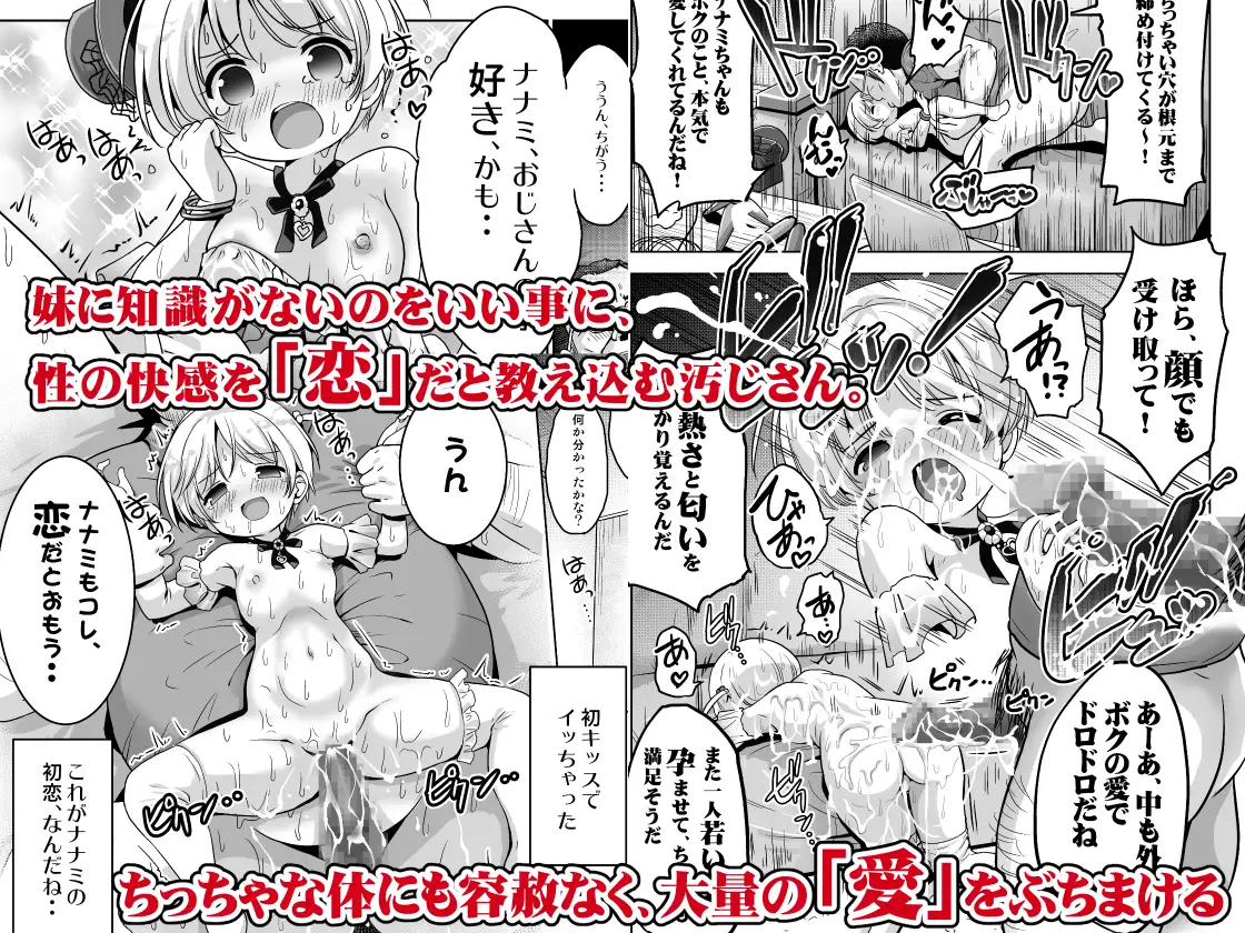気持ち良すぎる枕営業 総集編2 サンプル画像 6