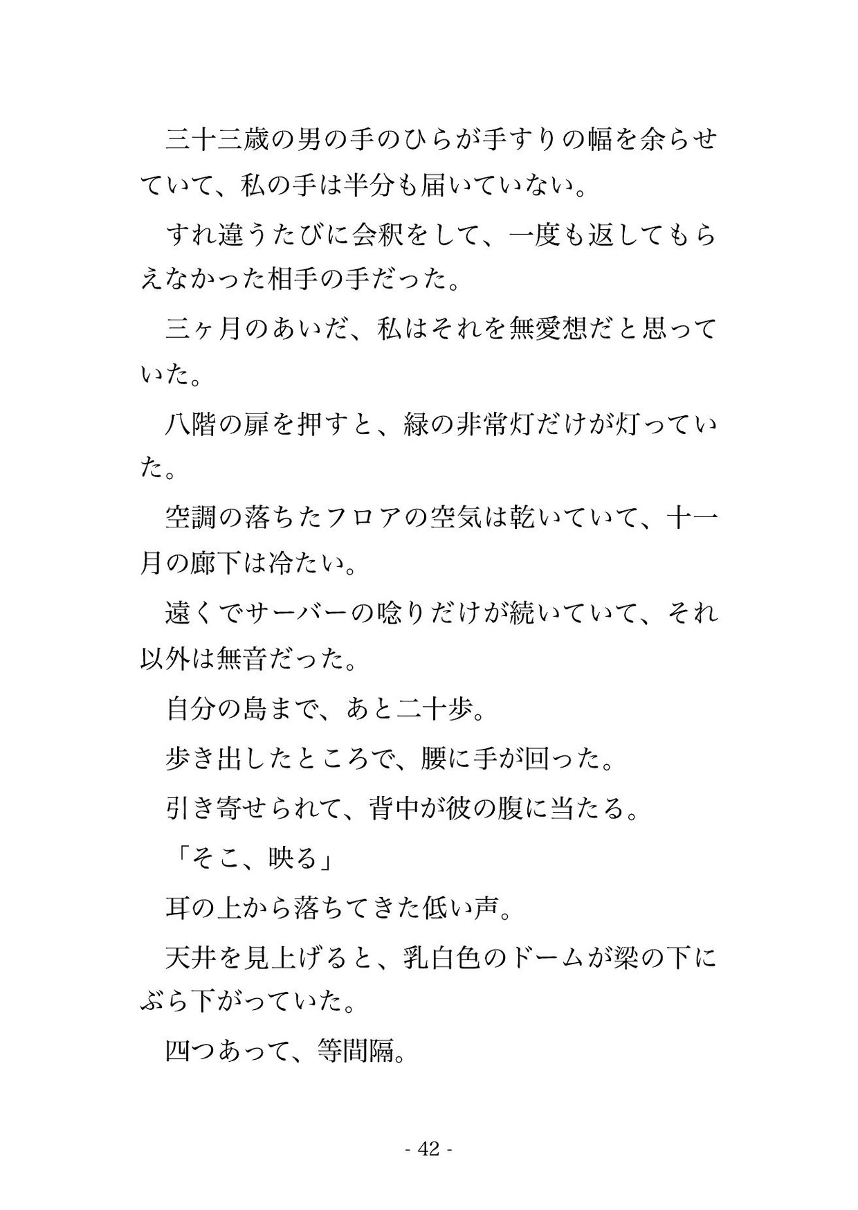 サンプル4