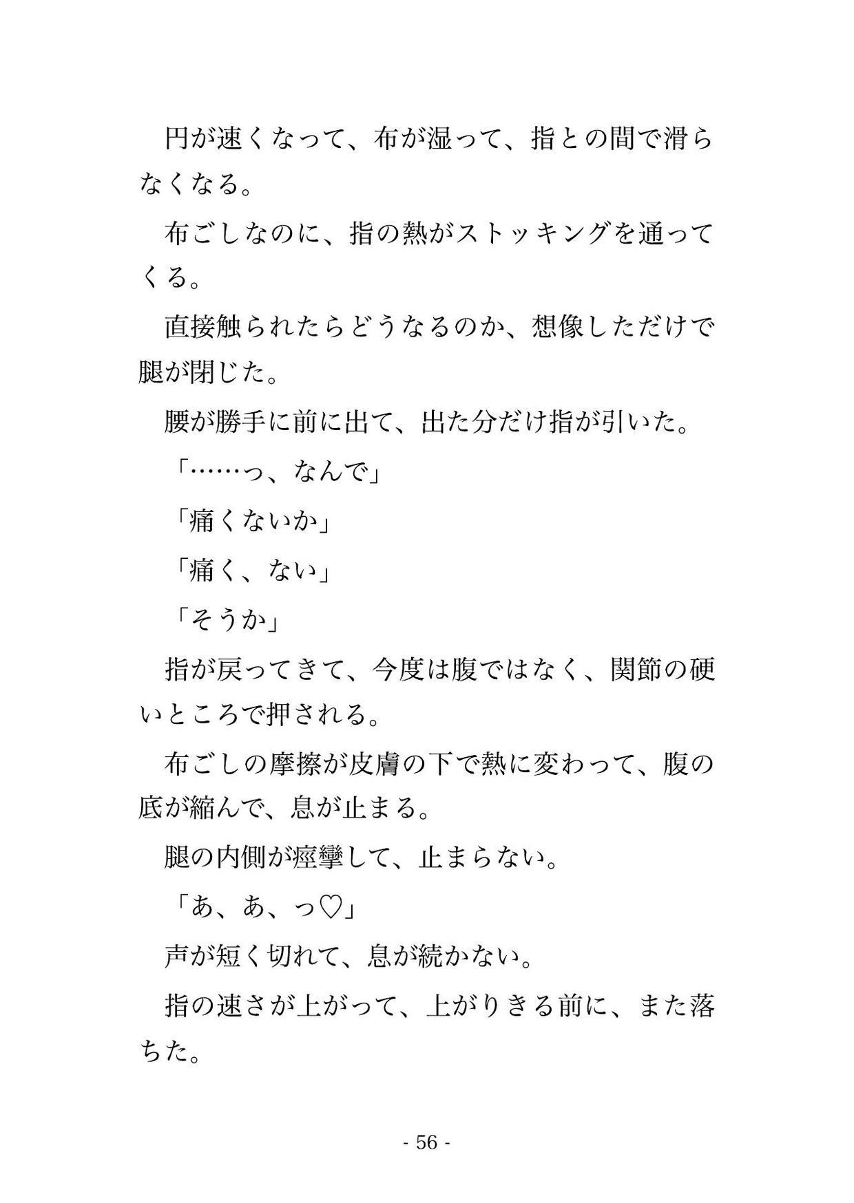 サンプル5