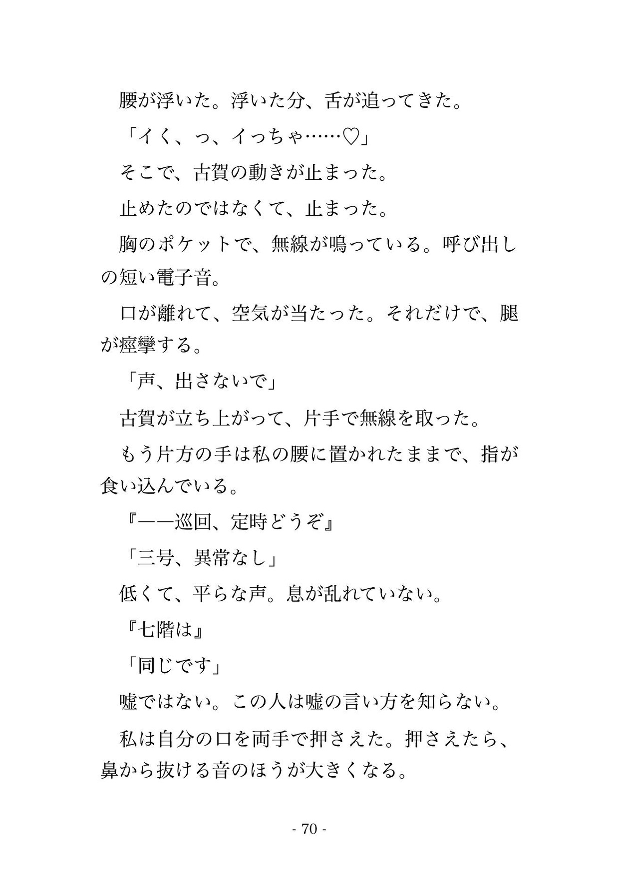 サンプル6