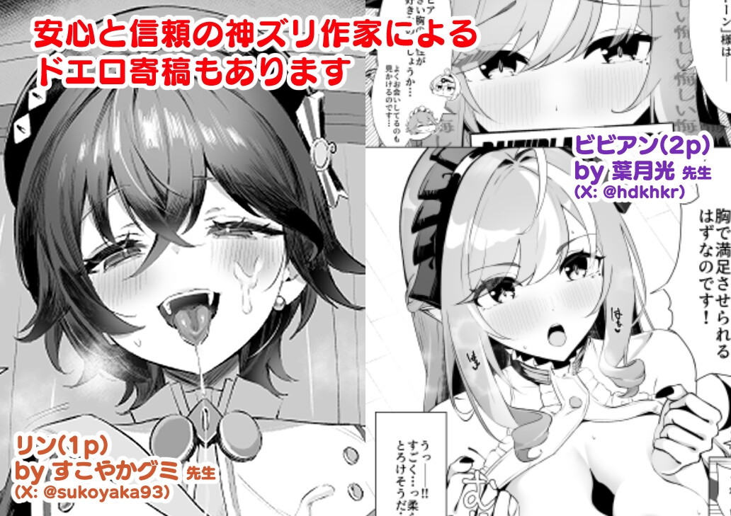 パイズリゾーンゼロ2-4