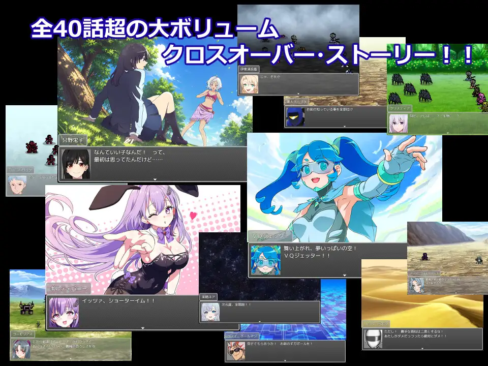 メタルセイヴァーズ [ONB GAMES] | DLsite 同人 - R18