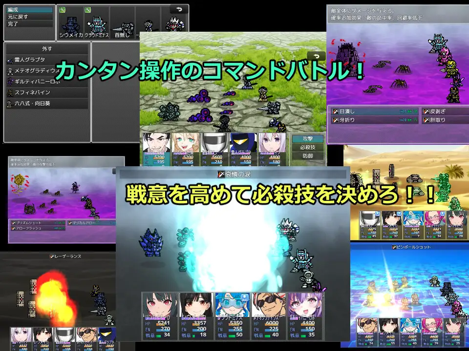 メタルセイヴァーズ [ONB GAMES] | DLsite 同人 - R18