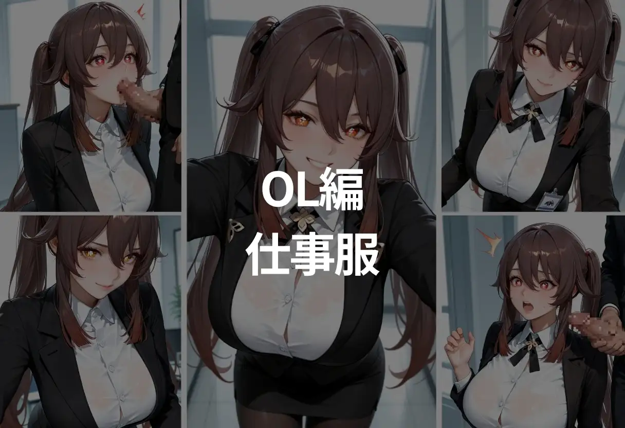 清楚美女の初めての裏バイト サンプル画像 2