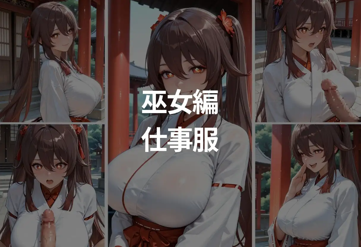 清楚美女の初めての裏バイト サンプル画像 5
