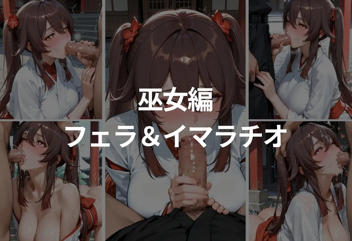 清楚美女の初めての裏バイト サンプル画像 6