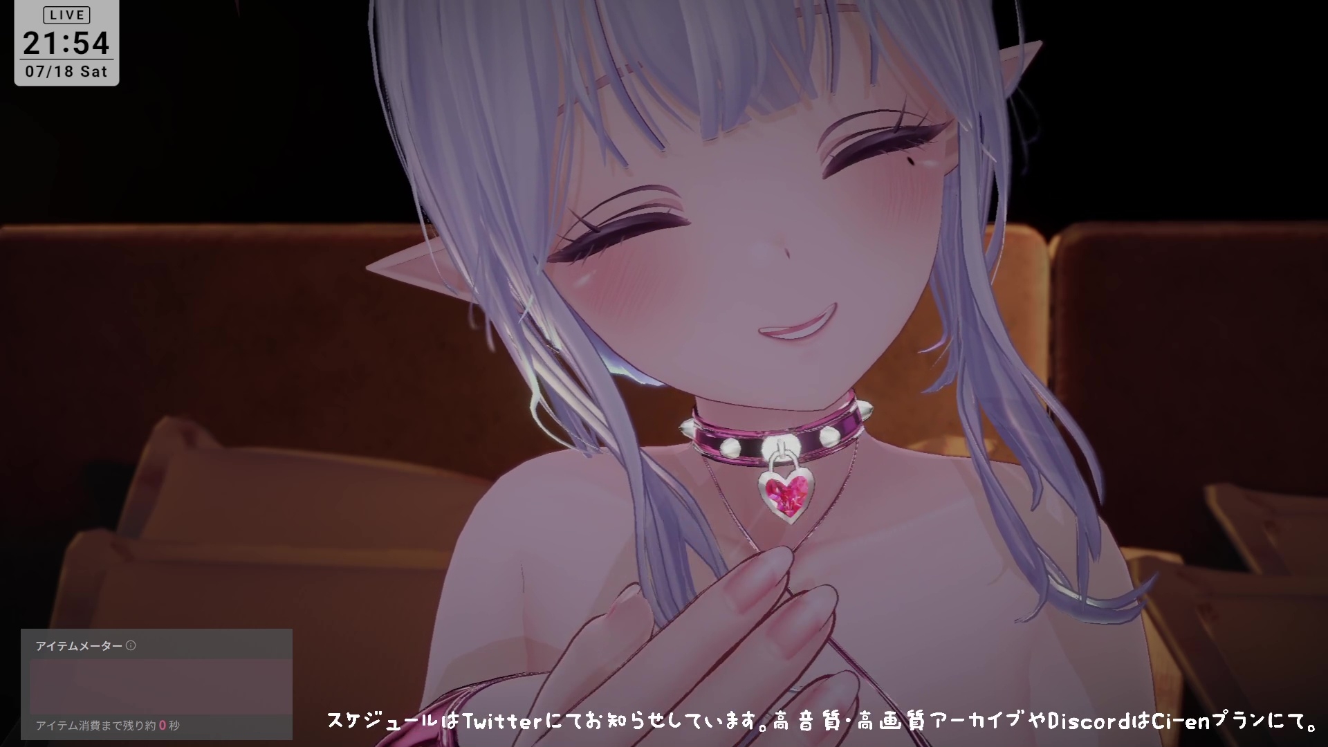 【アイテム連動】濃厚とろっとろ耳舐め♡一緒に気持ちよくなろ?雅乃つむぎ