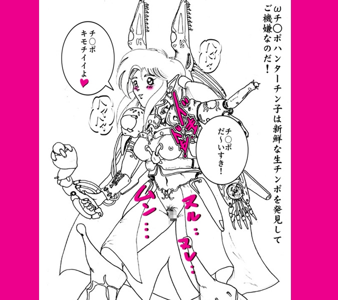かわぃかわぃ